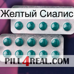 Желтый Сиалис dapoxetine2